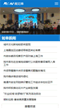 Mobile Screenshot of doc.cpcrugao.cn