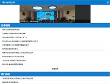 Tablet Screenshot of doc.cpcrugao.cn