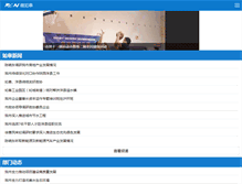 Tablet Screenshot of cpcrugao.cn